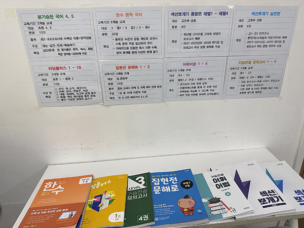 세미나 현장 사진 5