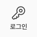  라이트 로그인
