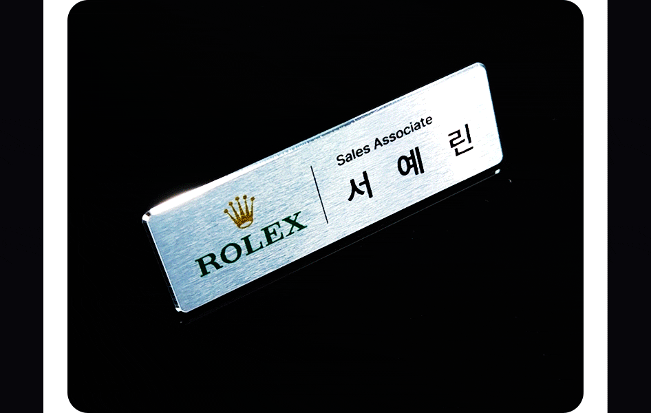 멋스러운 실버 명찰에 엣지가 반짝거린다.