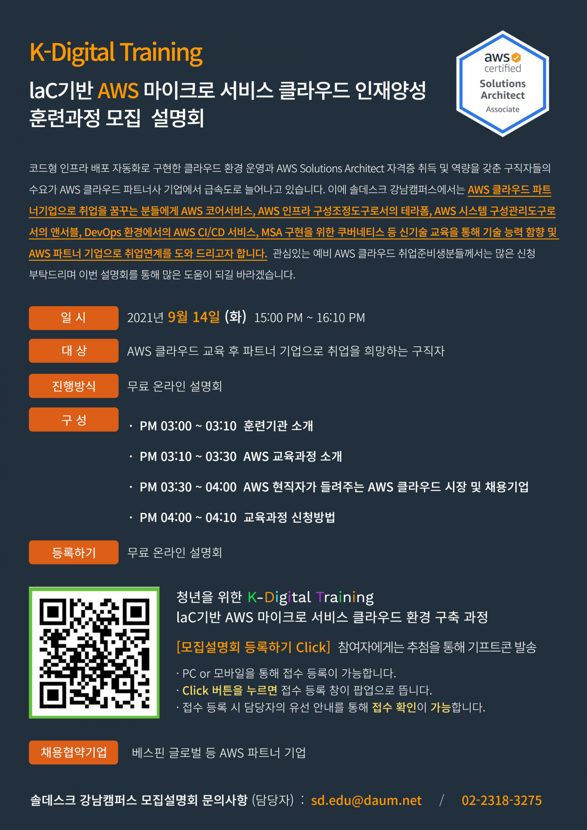 cd0125bf45679.png