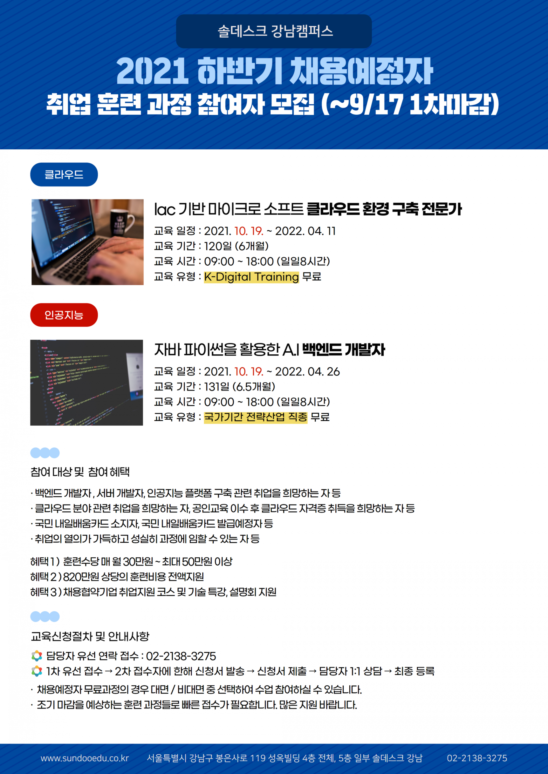 d957518a401da.png