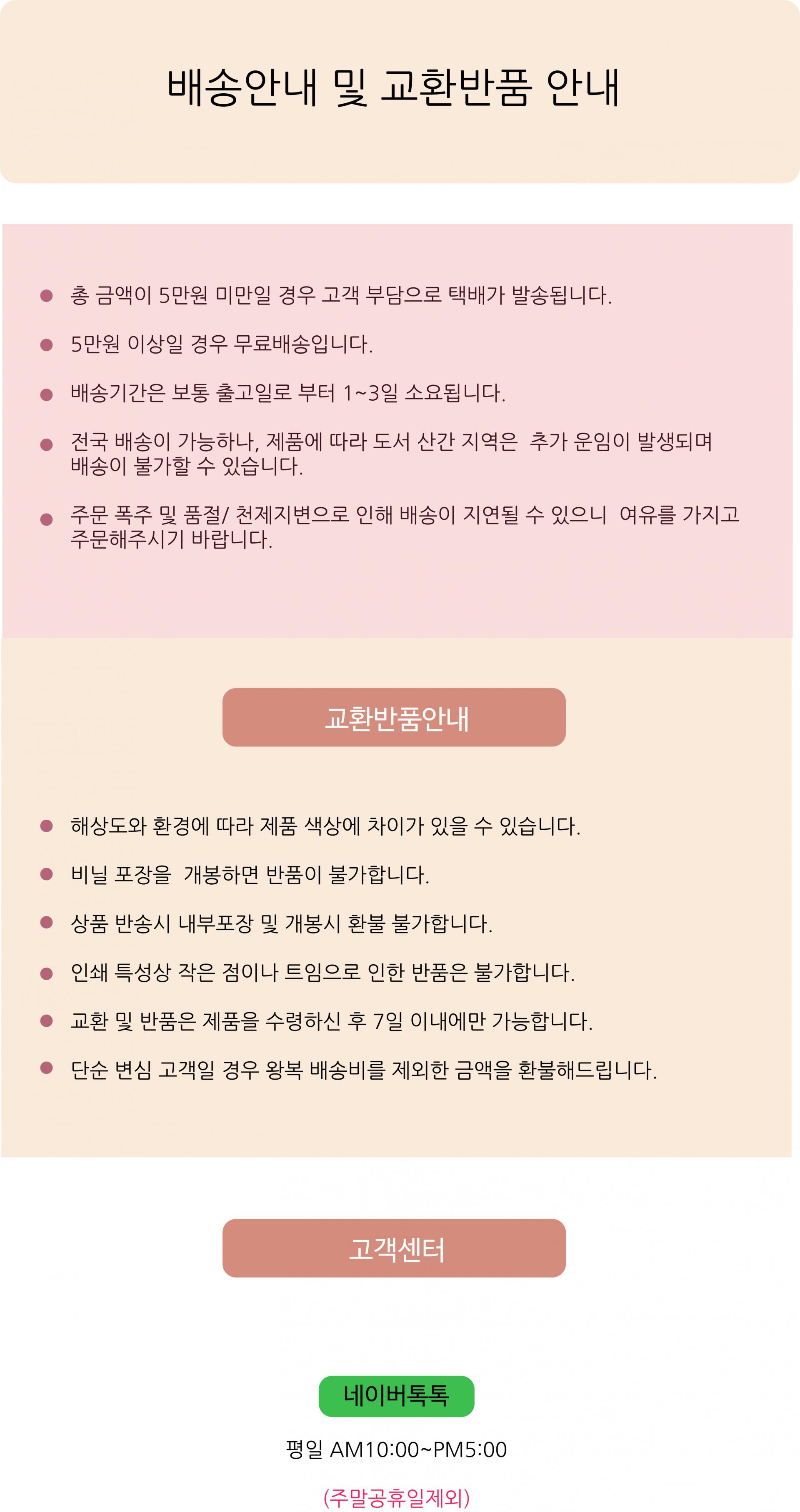민화꽃패키링