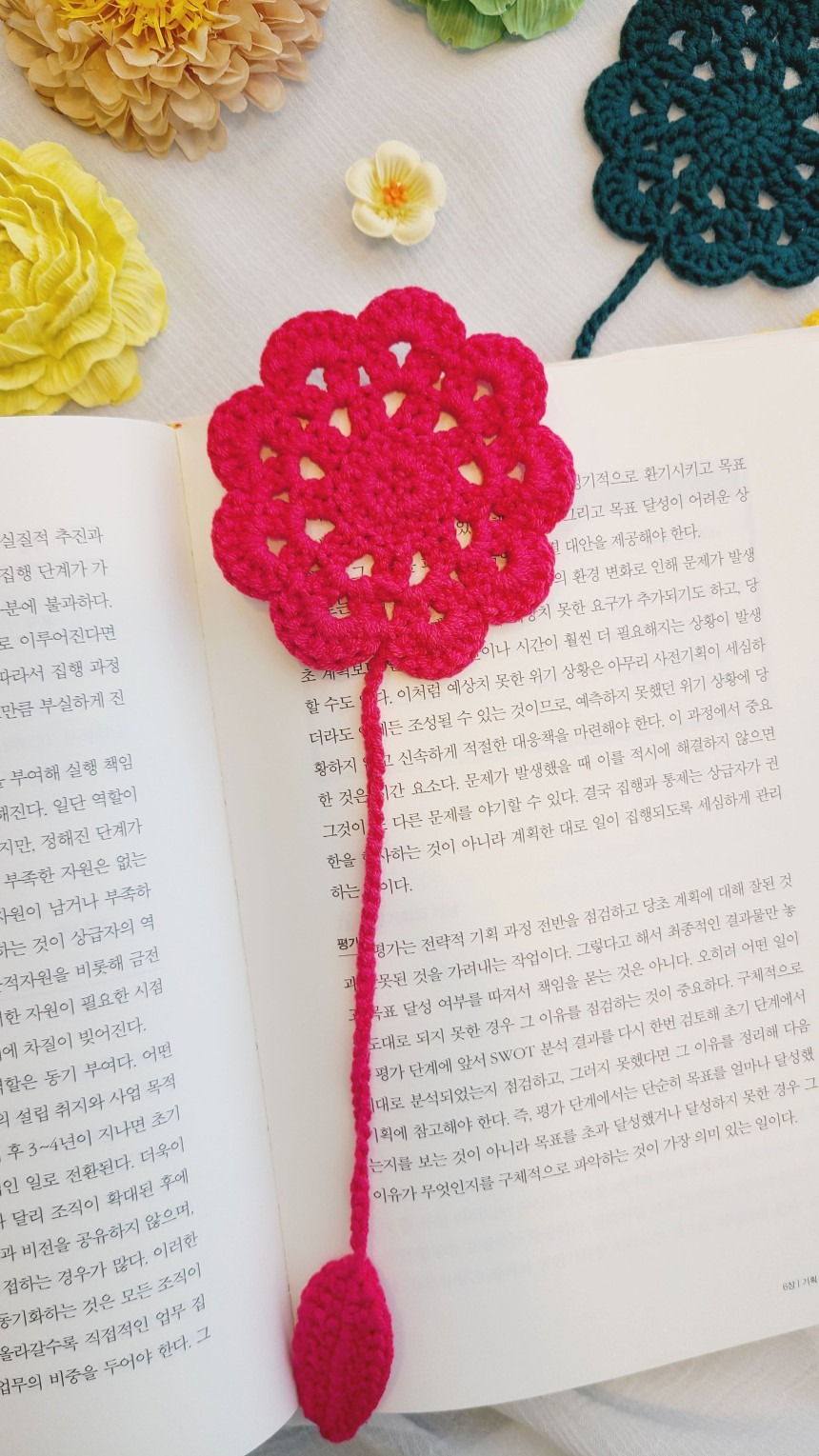 제로마을 손뜨개 꽃 책갈피 꽃갈피 북마크