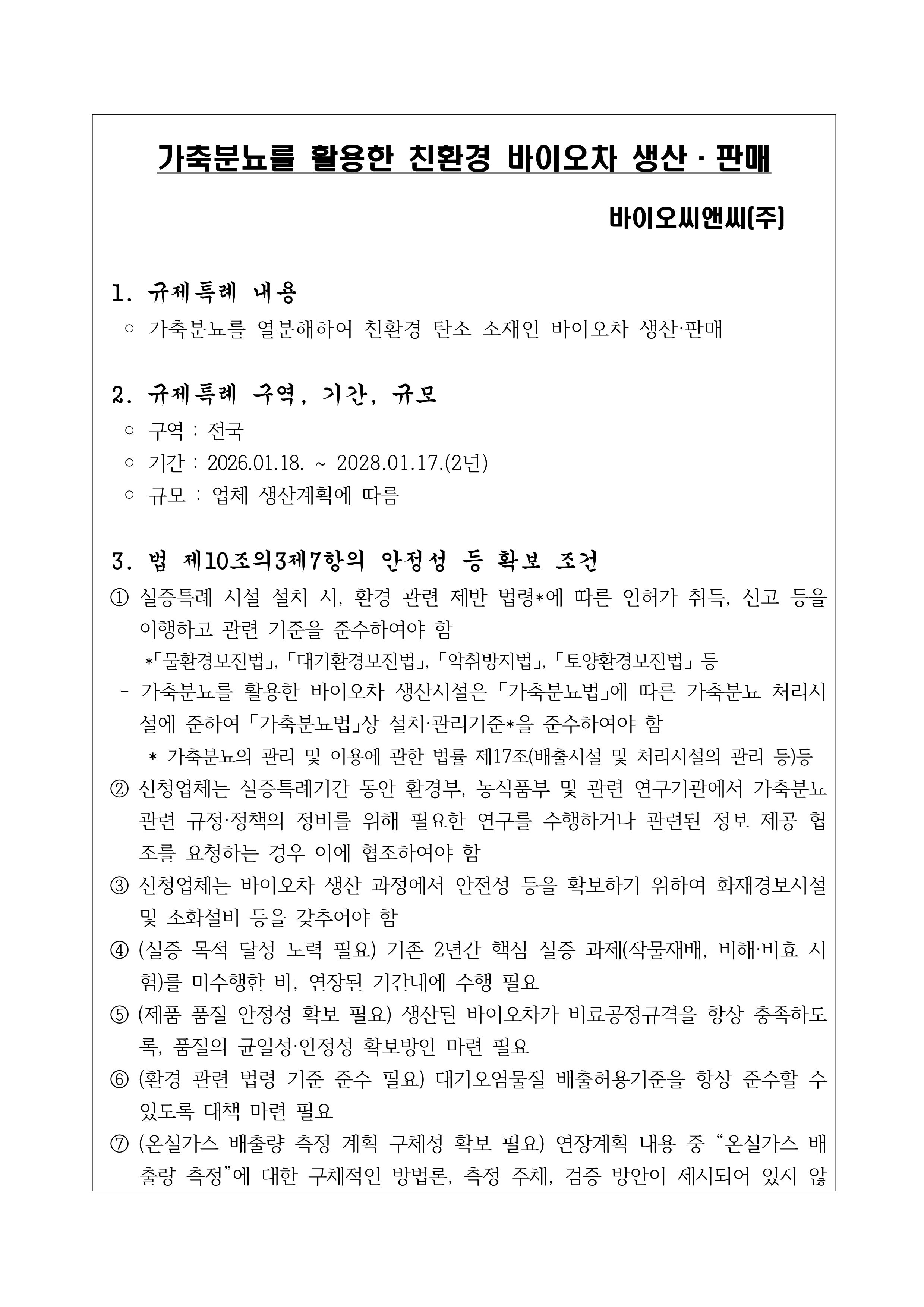 d1abe076c915a.png