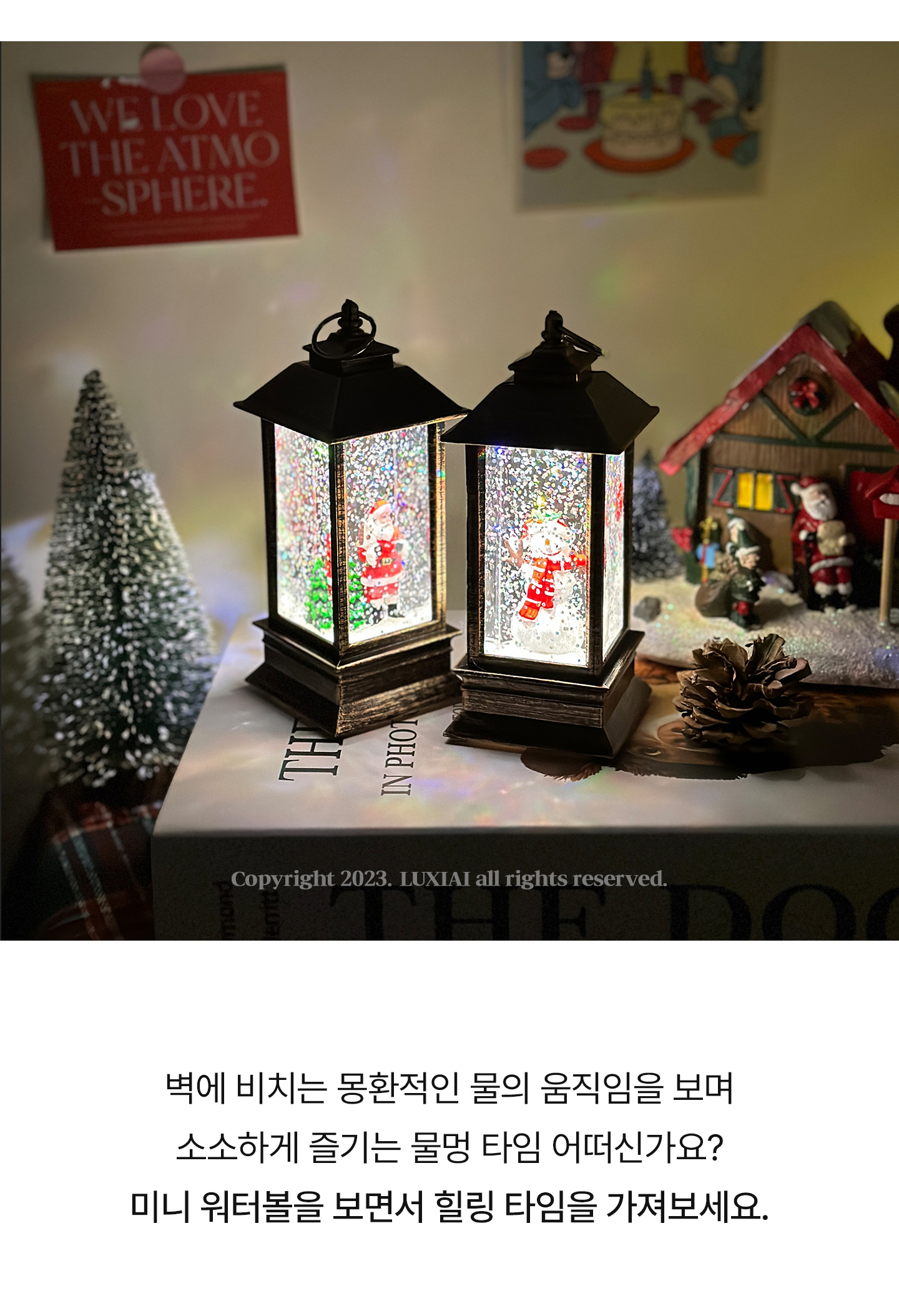 브론즈 하우스 미니 워터볼 스노우볼 크리스마스 장식 조명 3types 상세 이미지 9