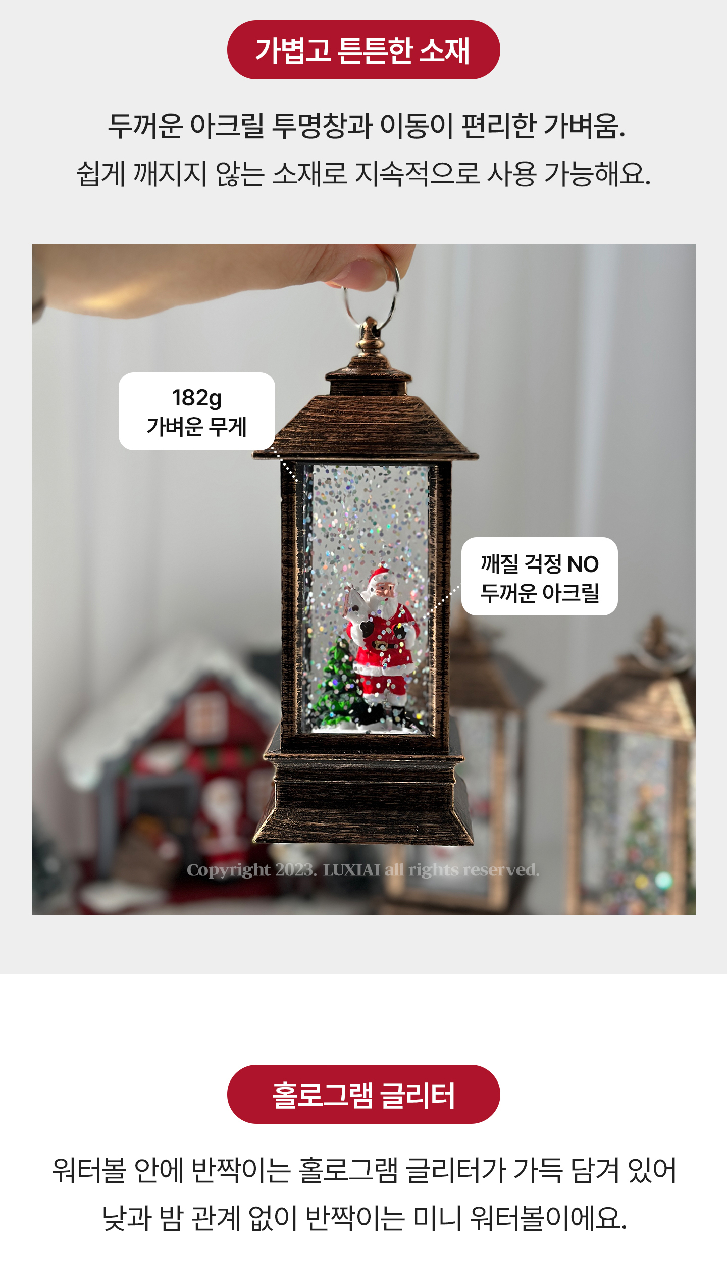 브론즈 하우스 미니 워터볼 스노우볼 크리스마스 장식 조명 3types 상세 이미지 11