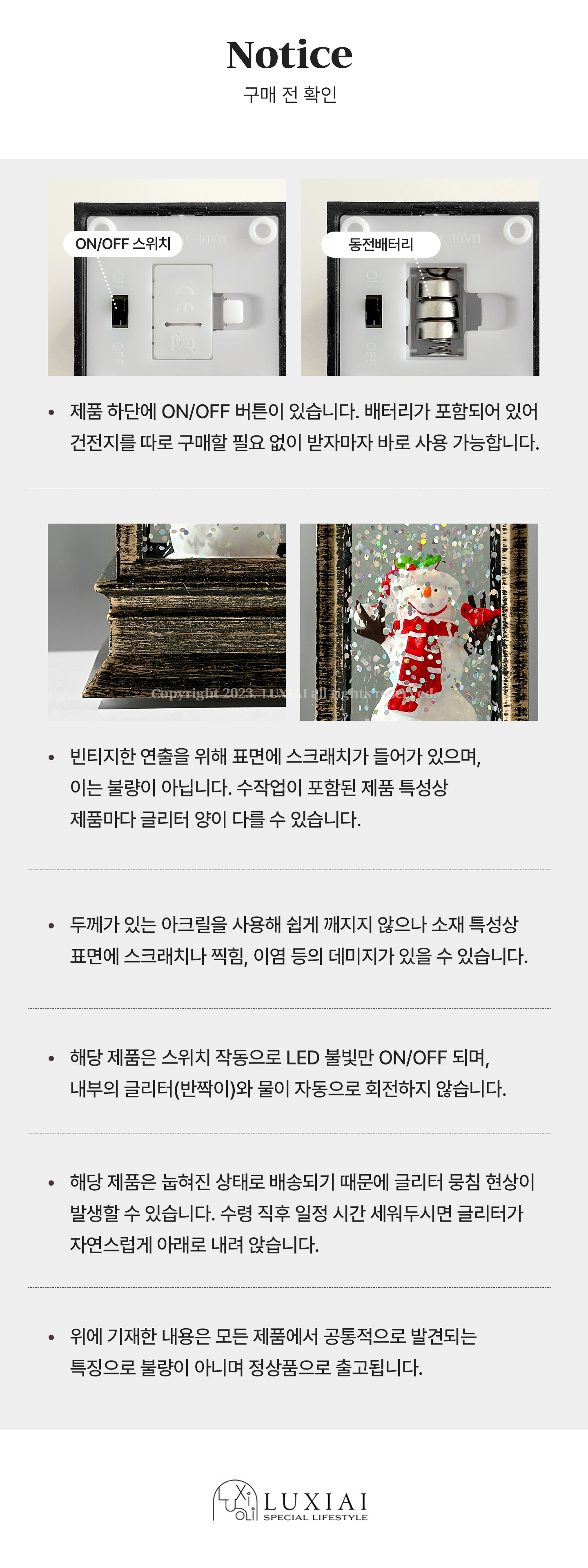 브론즈 하우스 미니 워터볼 스노우볼 크리스마스 장식 조명 3types 상세 이미지 21