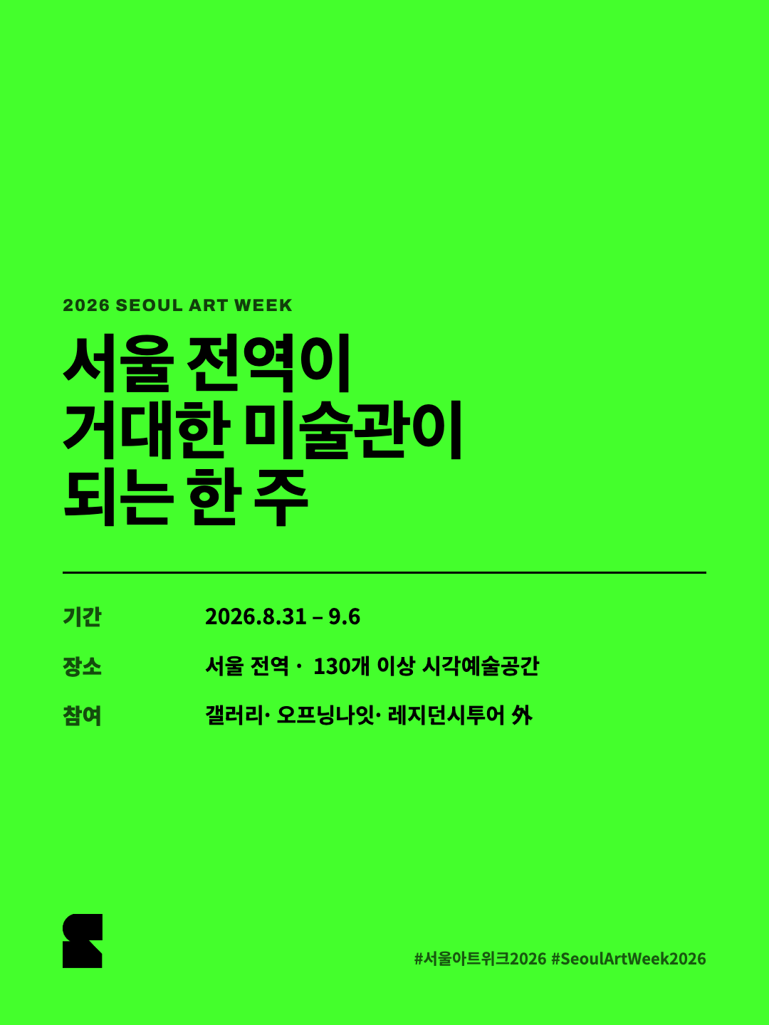 20f60d9bc61a6.png