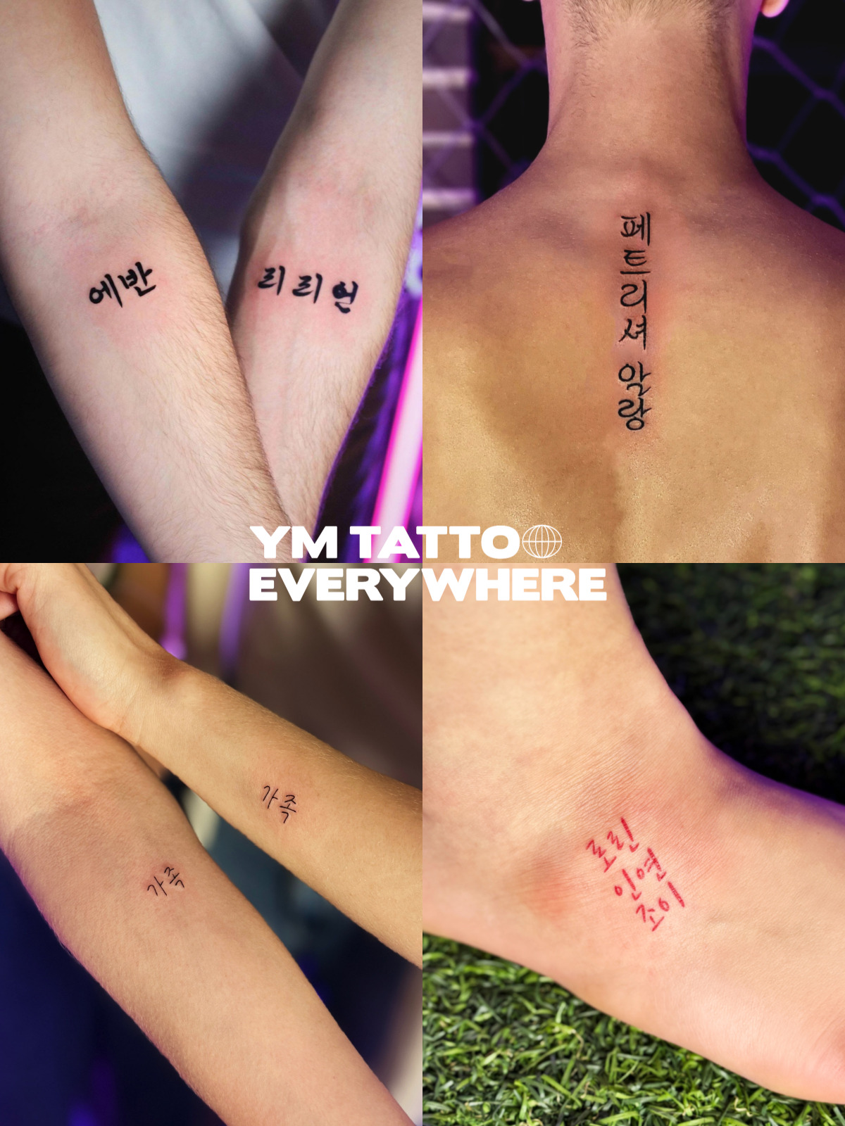 Korean letter tattoo design at YM Tattoo Seoul