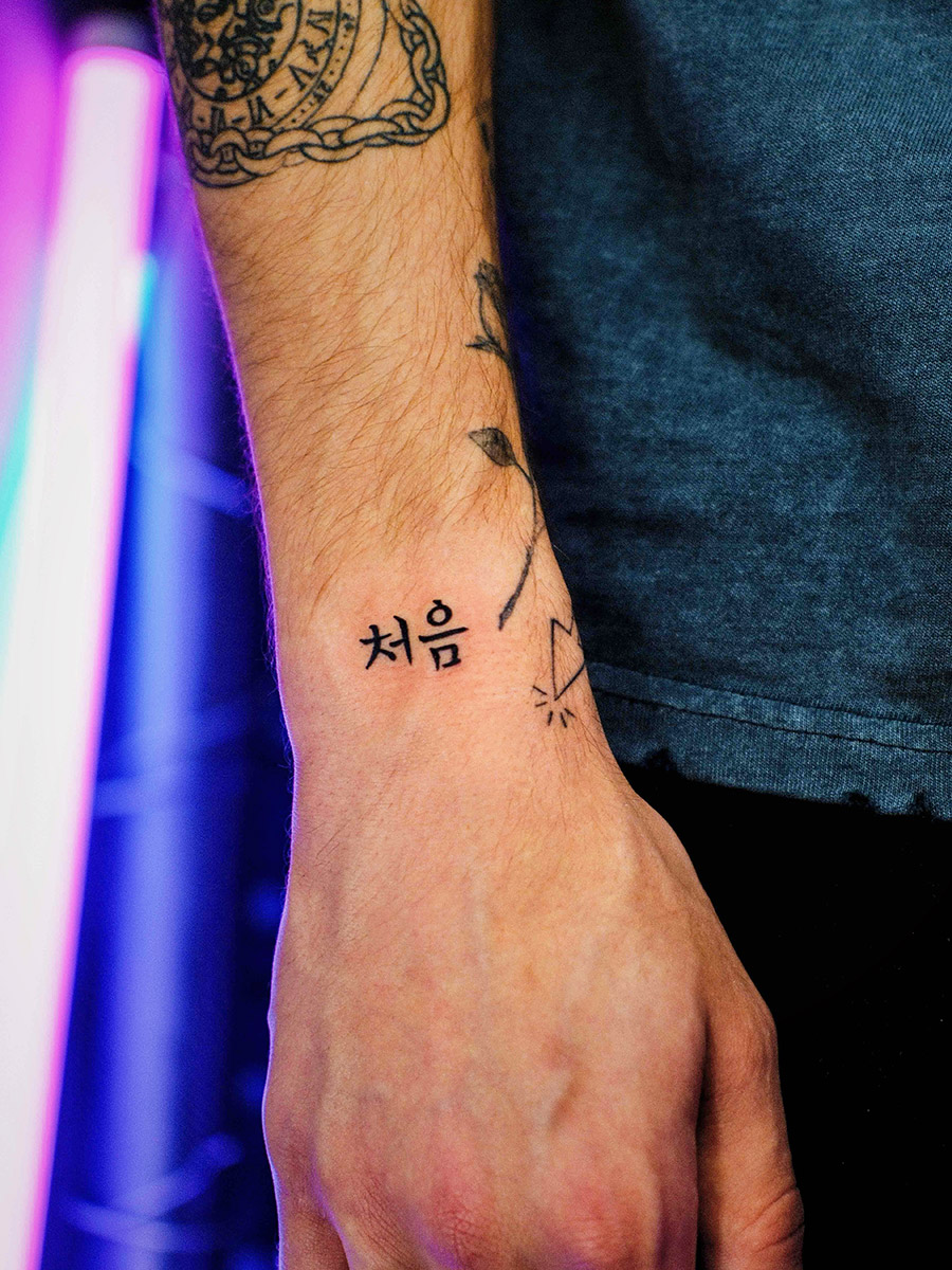 Hangul lettering tattoo design in Korea
