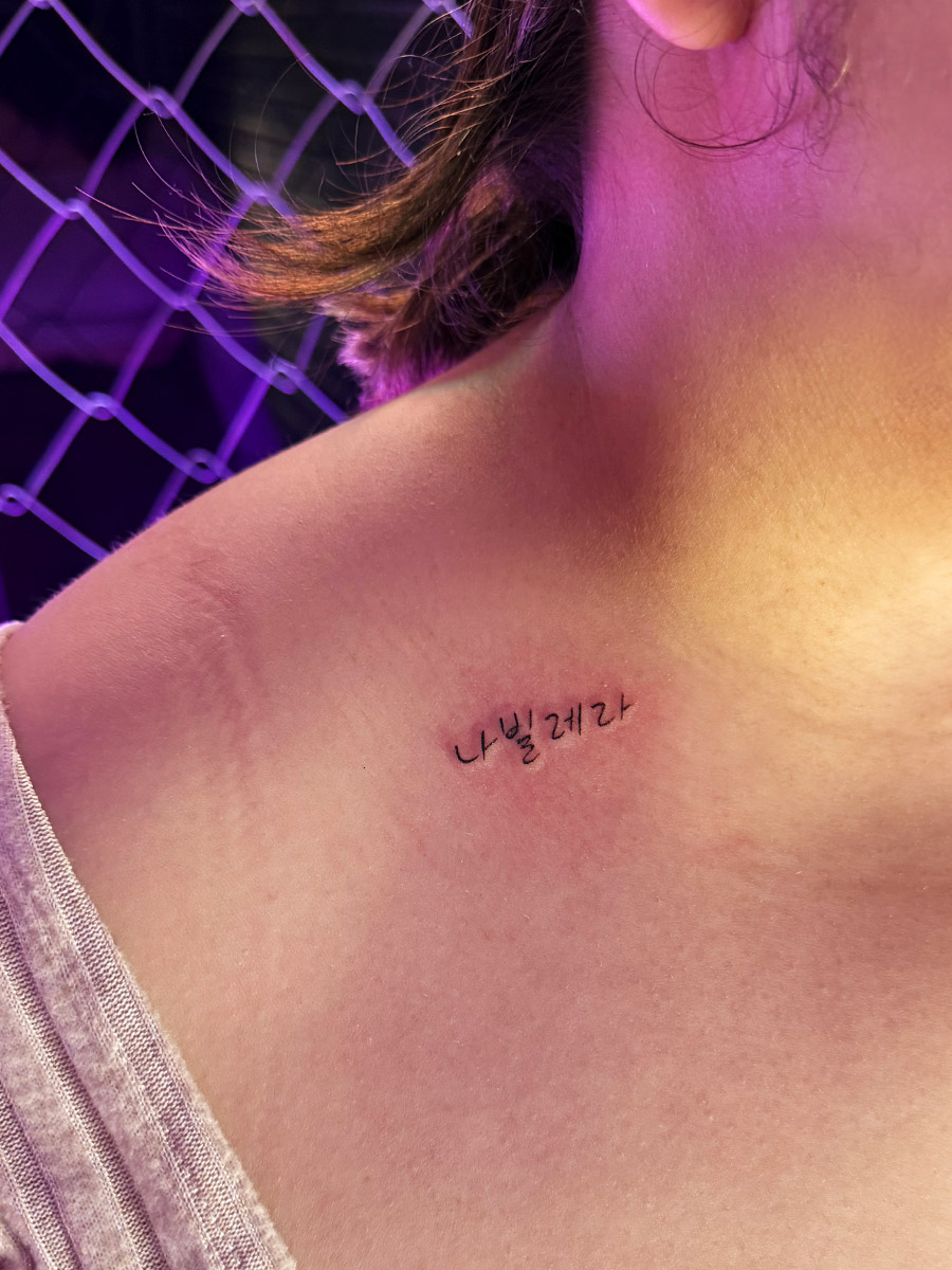 Hangul tattoos in Seoul Korea