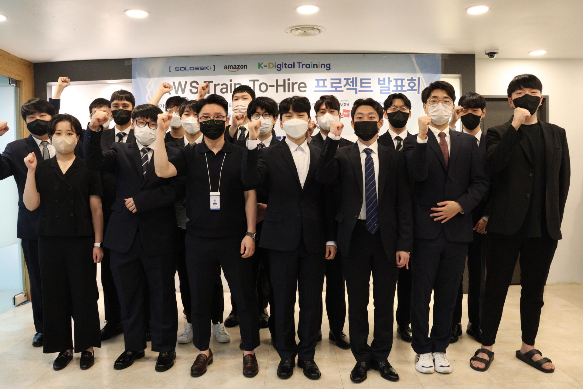 AWS 클라우드 교육 및 실습