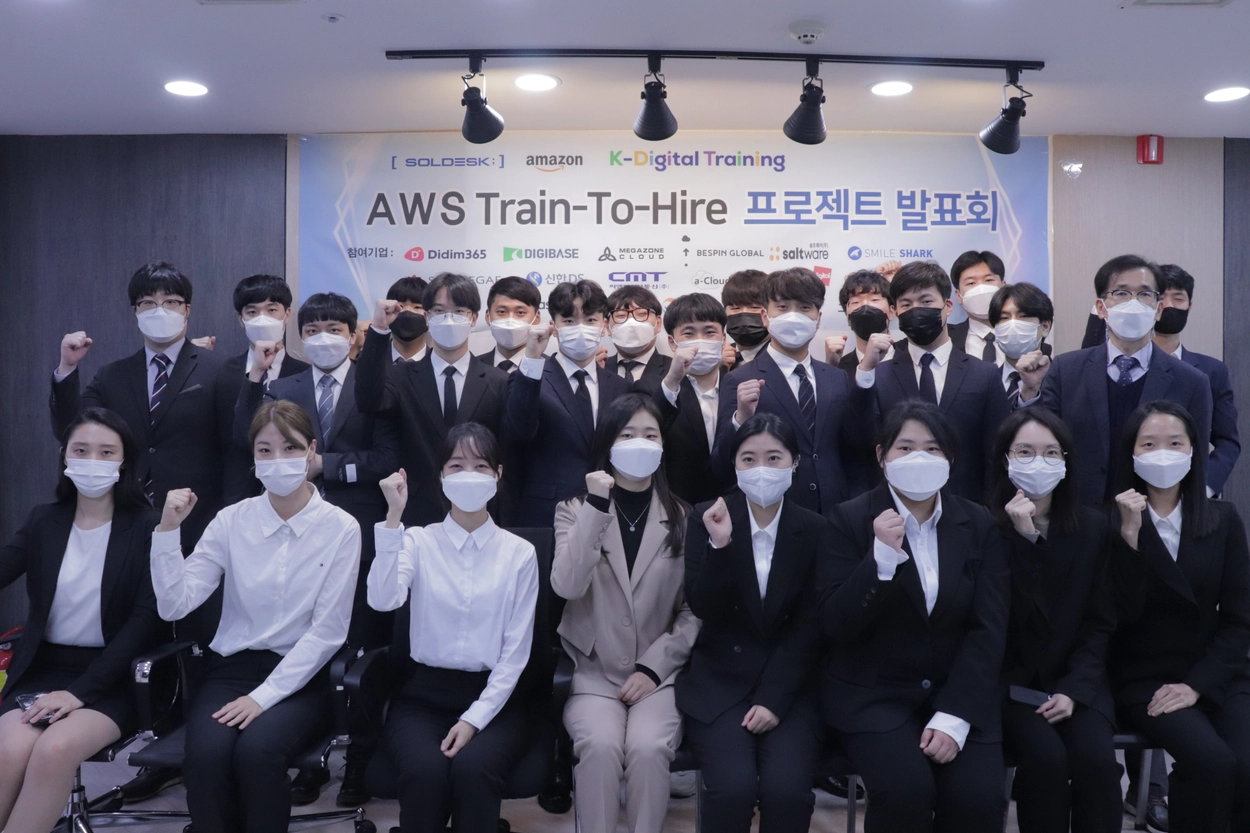 AWS학원 | AWS 클라우드 국비지원 교육