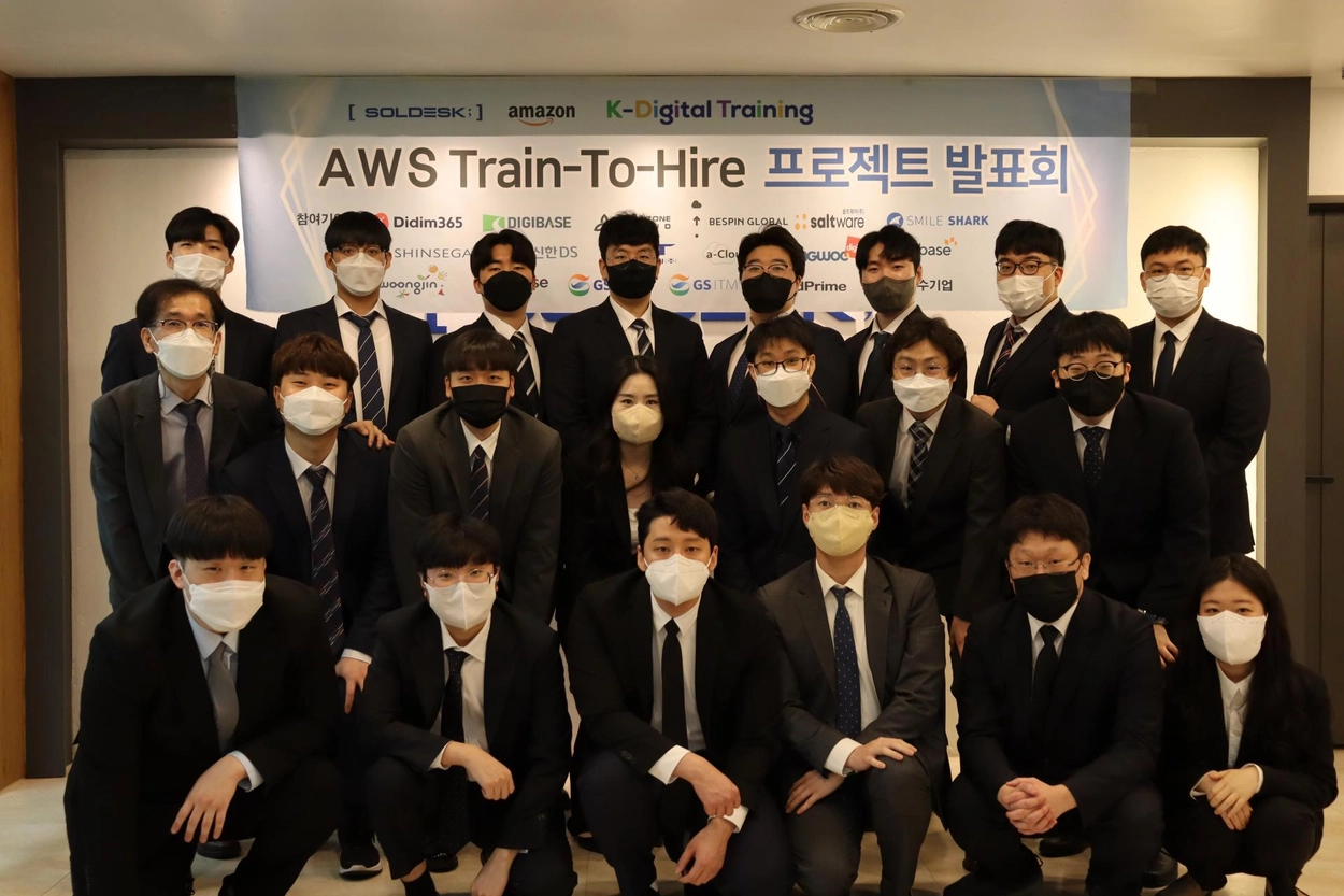 AWS학원 | AWS 클라우드 국비지원 교육