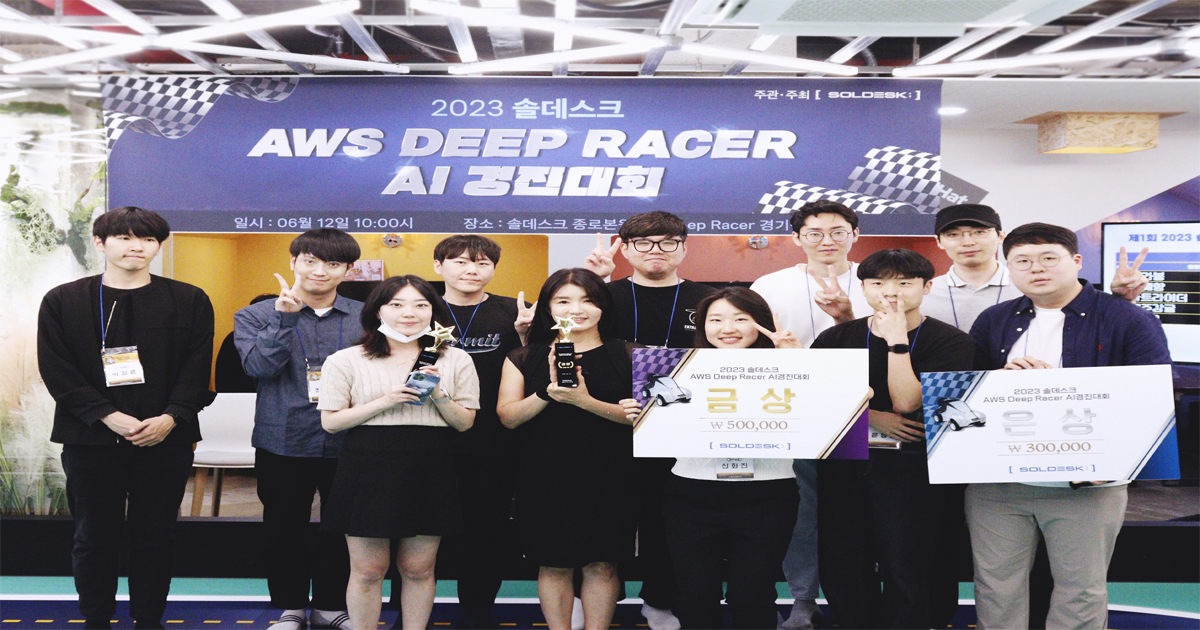 Azure 멀티클라우드 교육