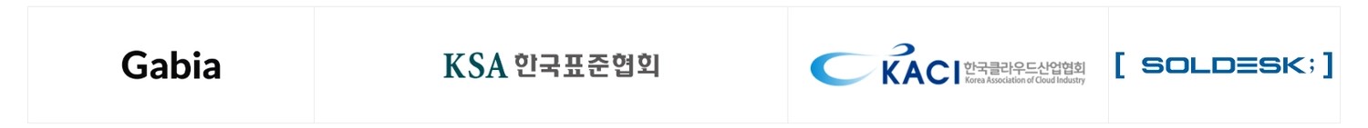 가비아 솔데스크 AI에이전트 교육 협력 기관