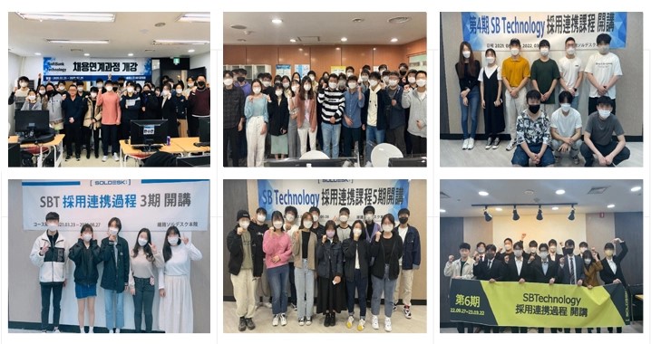 일본IT취업 일본 IT기업 취업과정 홍보 이미지