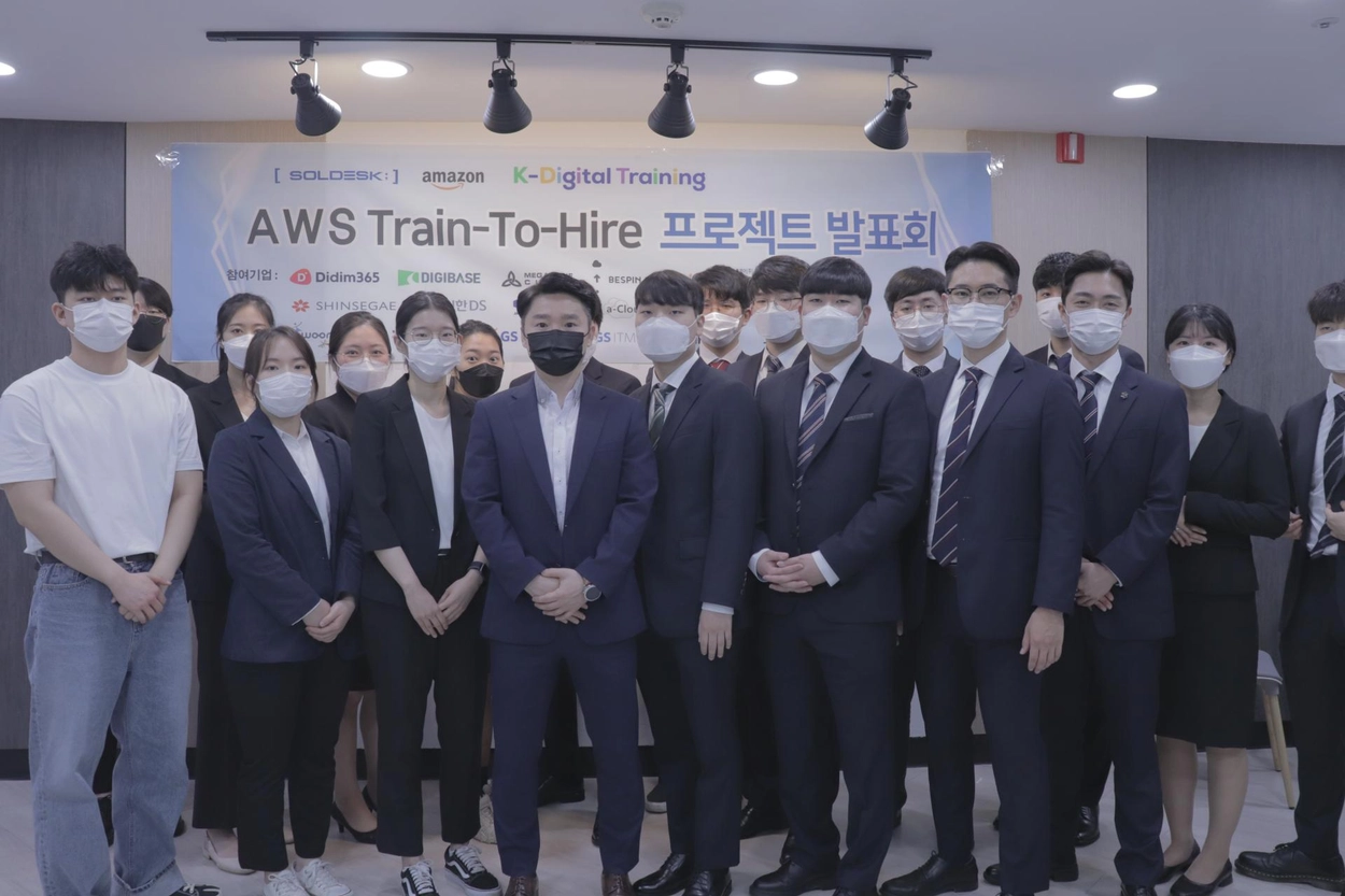 AWS학원 | AWS 클라우드 국비지원 교육