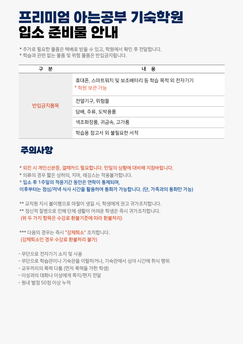 550ea117cce74.png