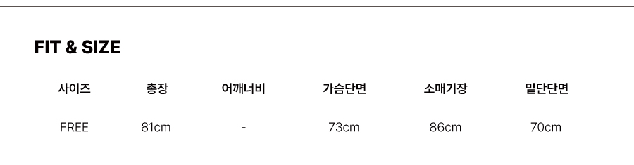 코듀로이 배색 패딩 피코트 [Black]