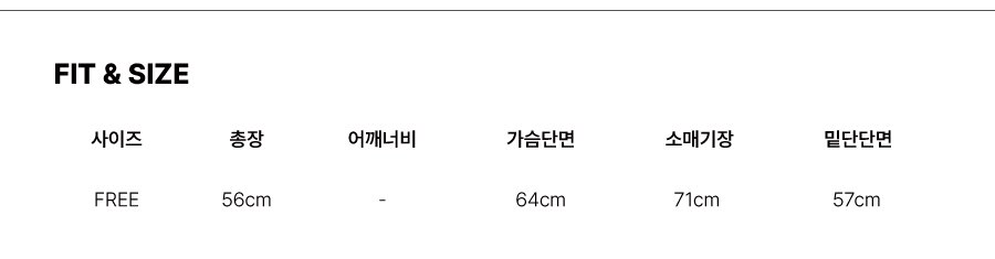 시어링 카라 레더 패딩 점퍼 [Black]