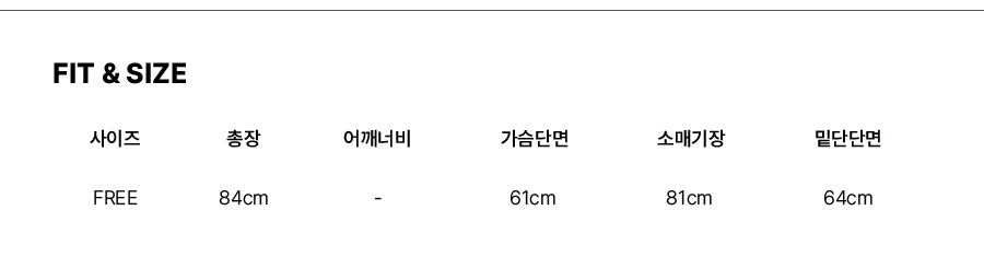 더그린랩_체크 배색 후드 하프 코트 [Charcoal Grey]
