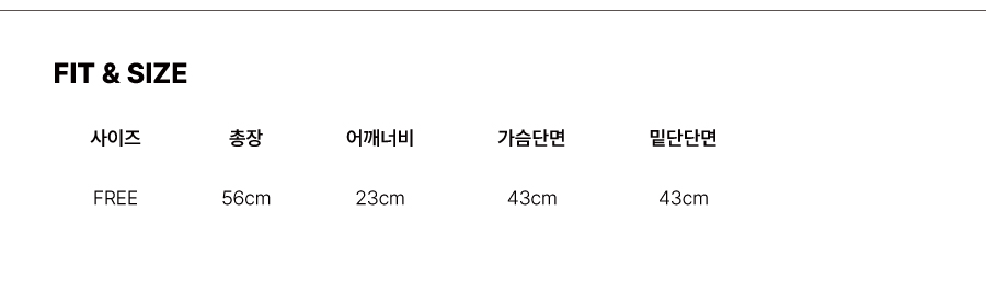 더그린랩_체크 셔링 슬리브리스 블라우스 [White]