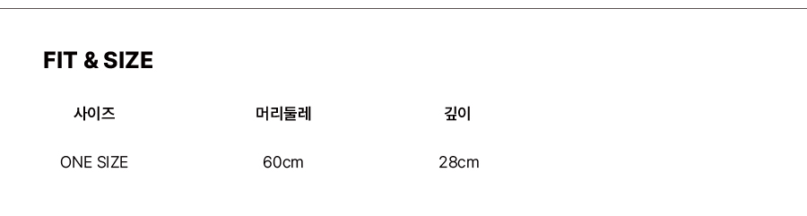 더그린랩_빈티지 스트라이프 비니 [Grey]