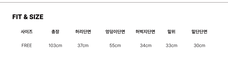 더그린랩_레오파드 와이드 팬츠 [Black]