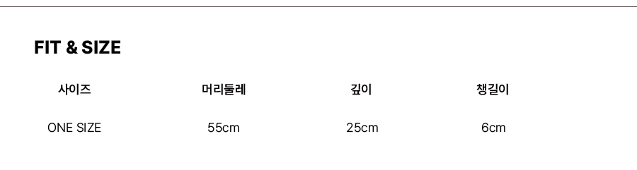 숏챙 니트 비니 [Black]