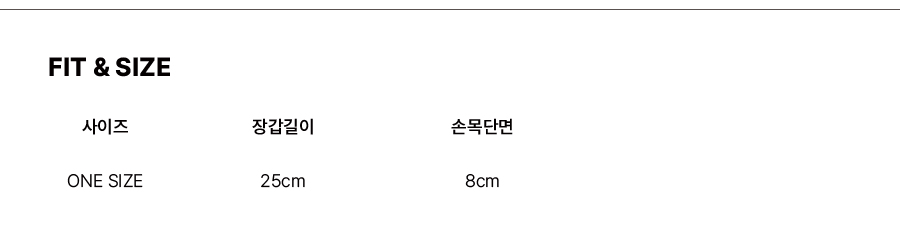 스트라이프 울 니트 장갑 [Blue]