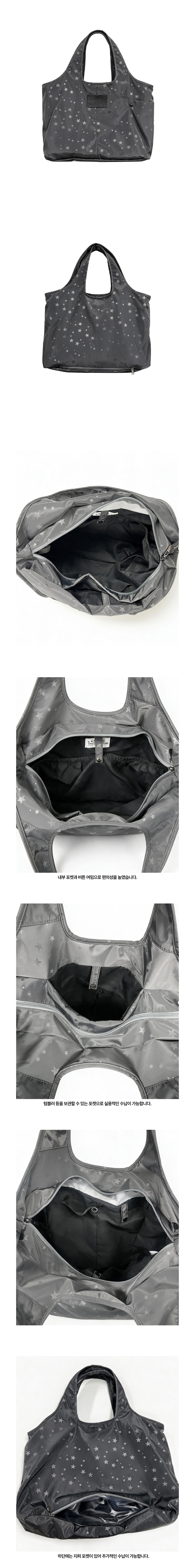 더그린랩_스타 나일론 쇼퍼백 [Grey]