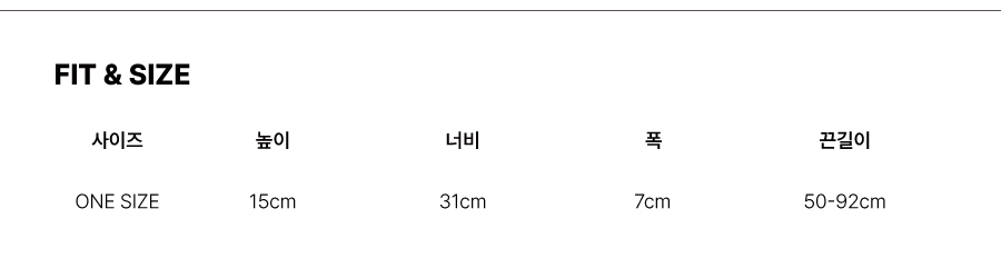 더그린랩_데이글로우 스퀘어 호보백 [Black]