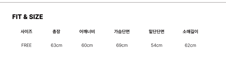 더그린랩_후드 레이어드 봄버 쟈켓 [Black]