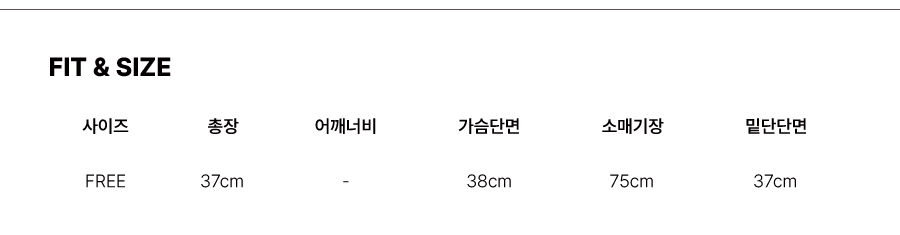 더그린랩_오프숄더 스텔라 롱슬리브 [Black]