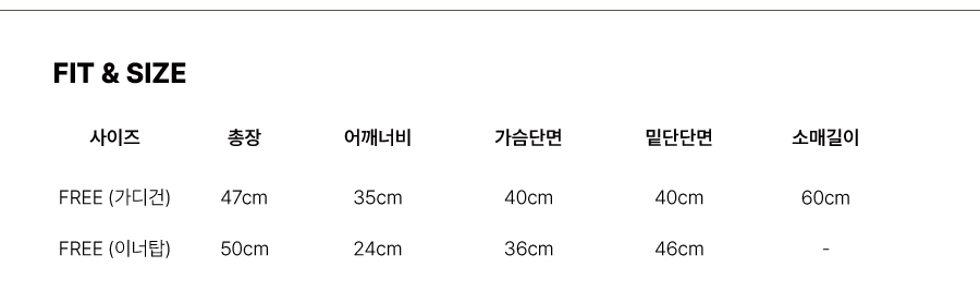 더그린랩_도트 타이 탑 가디건 세트 [Navy]