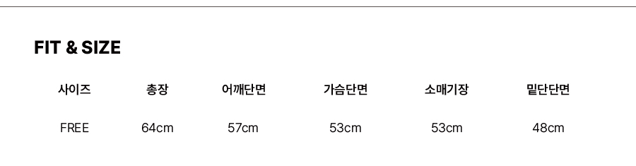 오프숄더 스트라이프 니트 [Melange Grey]
