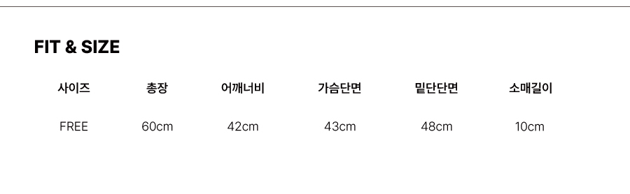 더그린랩_체크 셔링 반팔 블라우스 [Black]
