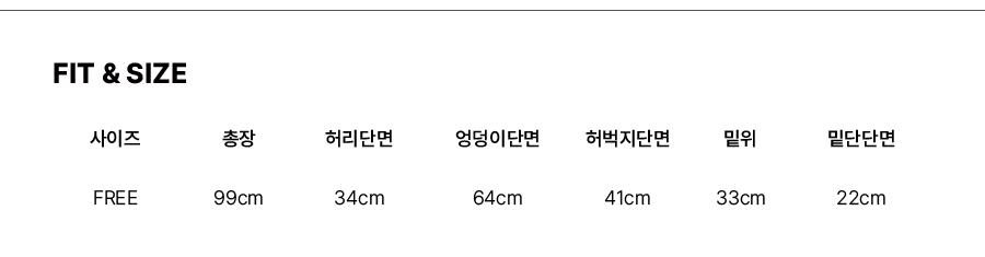 더그린랩_나폴레옹 버튼 벌룬 조거 팬츠 [Black]