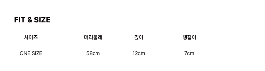더그린랩_도트 헌팅캡 [Black]
