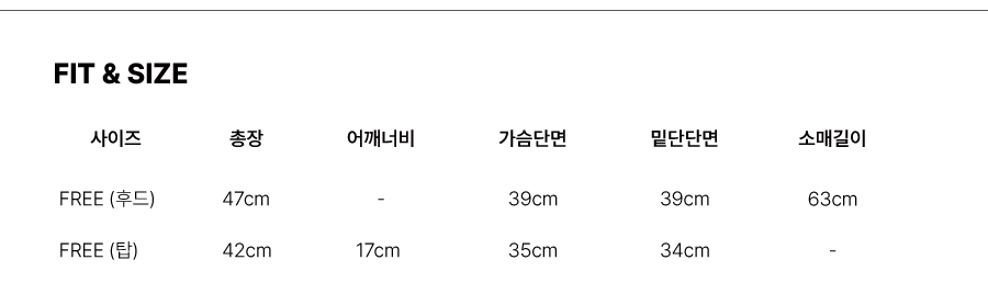 더그린랩_러블리 스타 후드 집업 세트 [Navy]