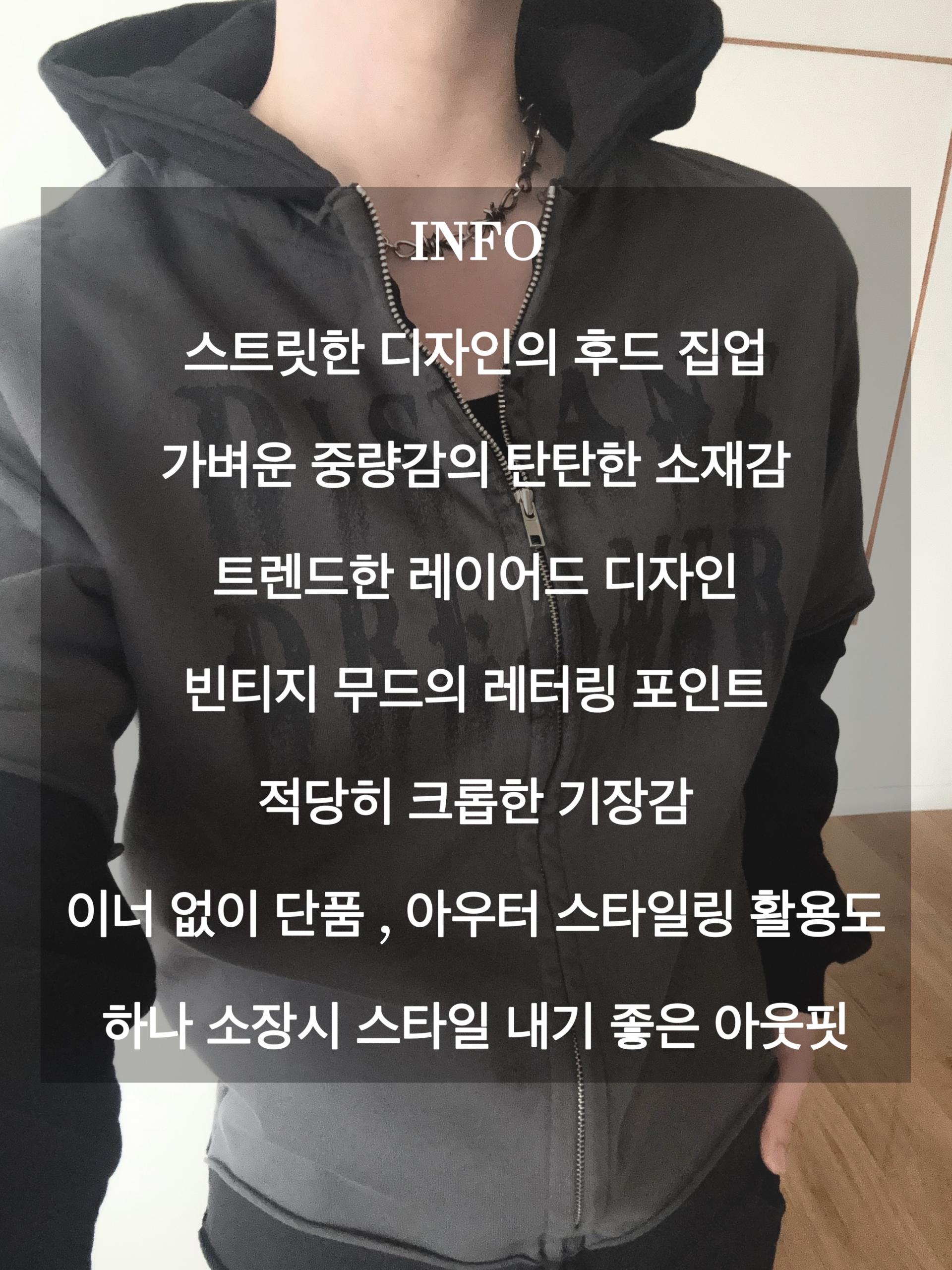 고스트 헤비 레이어드 크롭 후드 집업 2COL