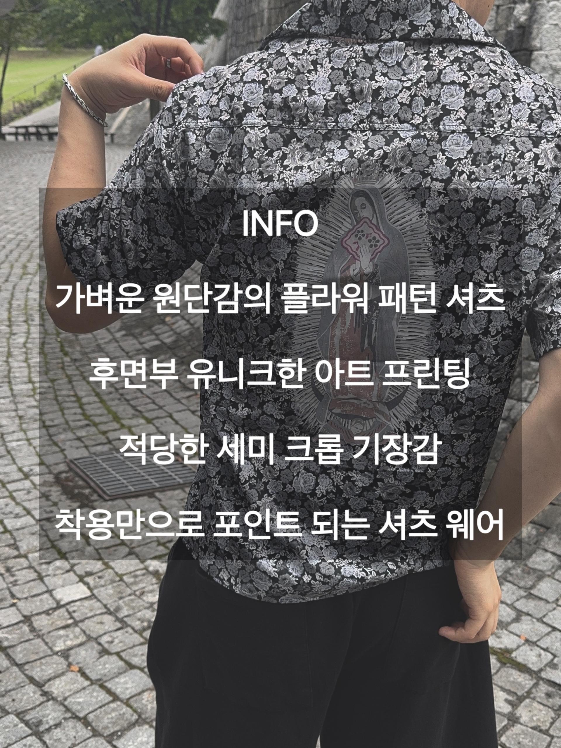 카르펠 아트 프린팅 플라워 반팔 셔츠 2COL