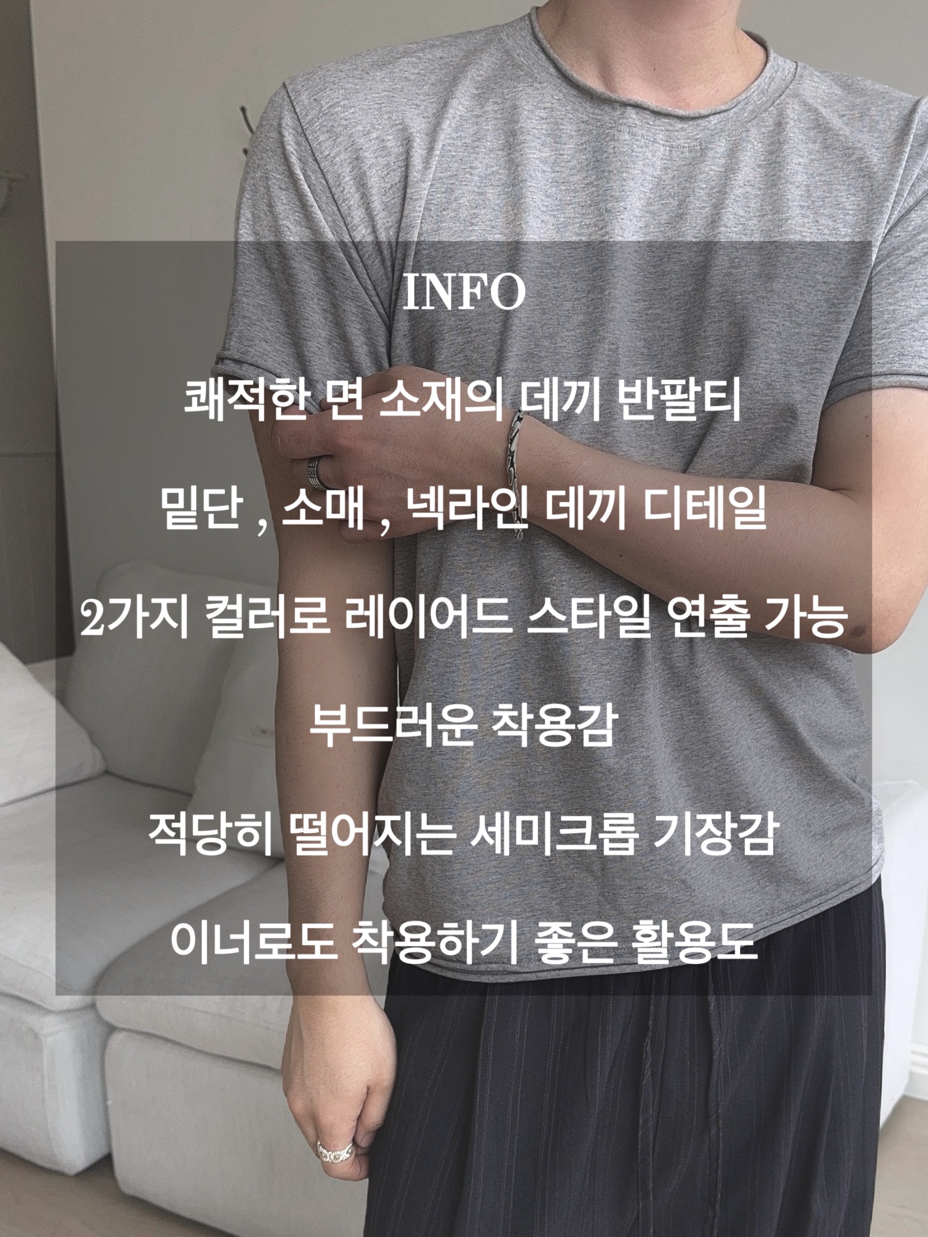 킨더 데끼 반팔 티셔츠 5COL