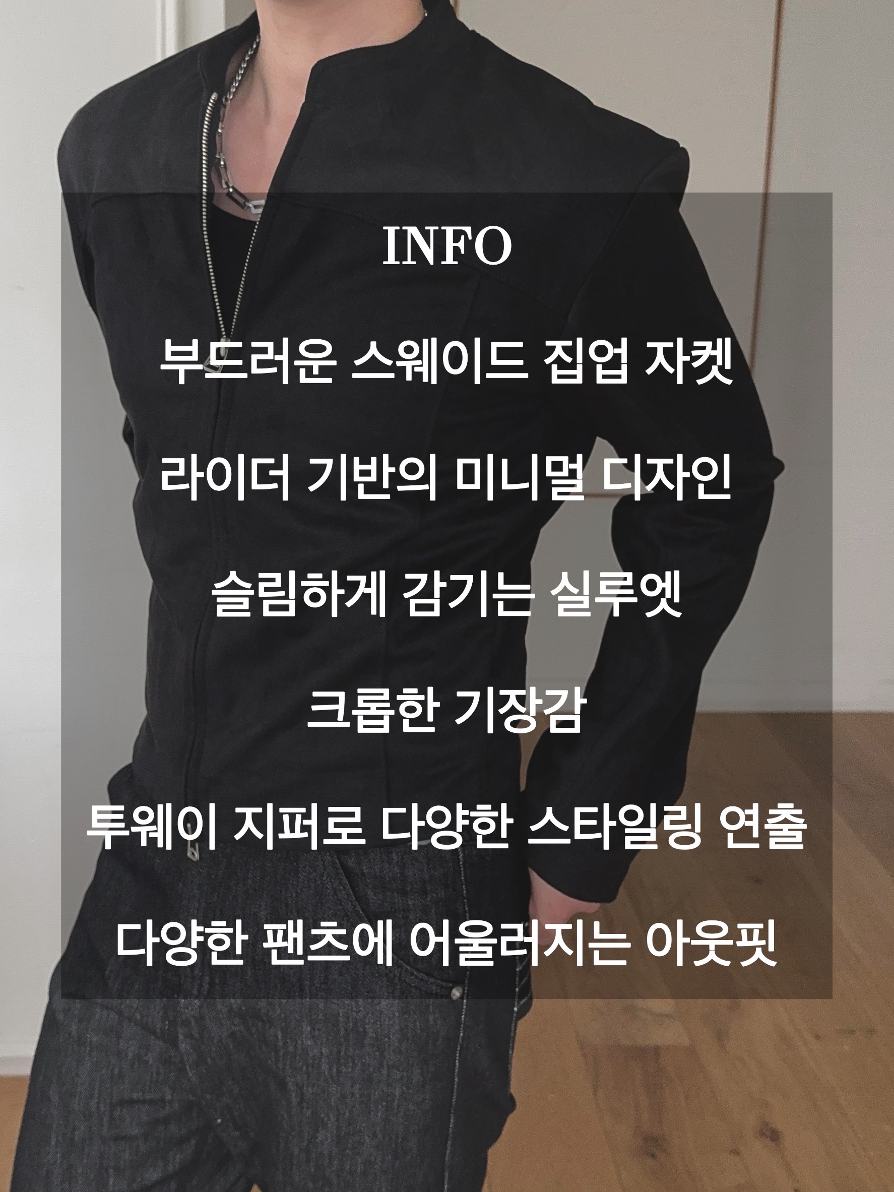 사우스 스웨이드 라이더 크롭 집업 자켓 2COL
