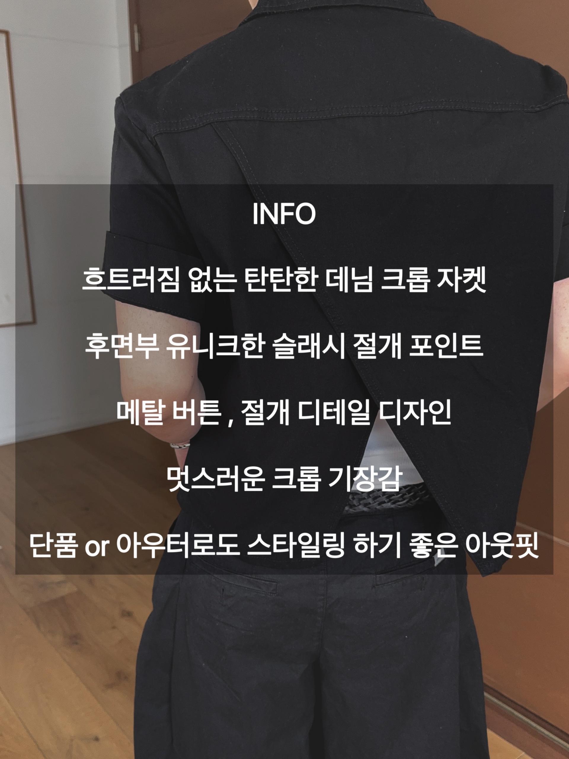 버스터 슬래시 반팔 크롭 셔츠 자켓
