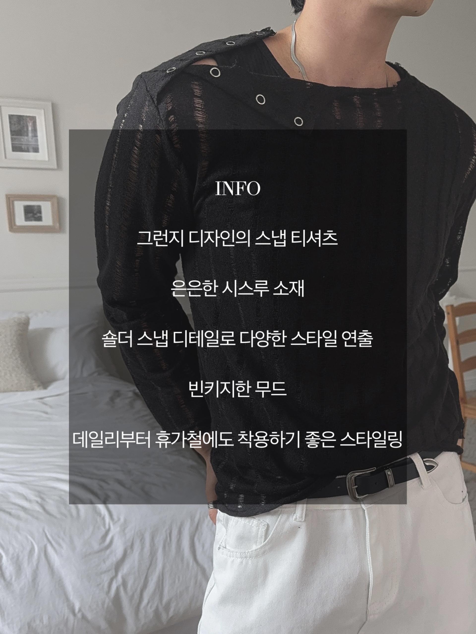 카바 그런지 스냅 시스루 티셔츠 3COL