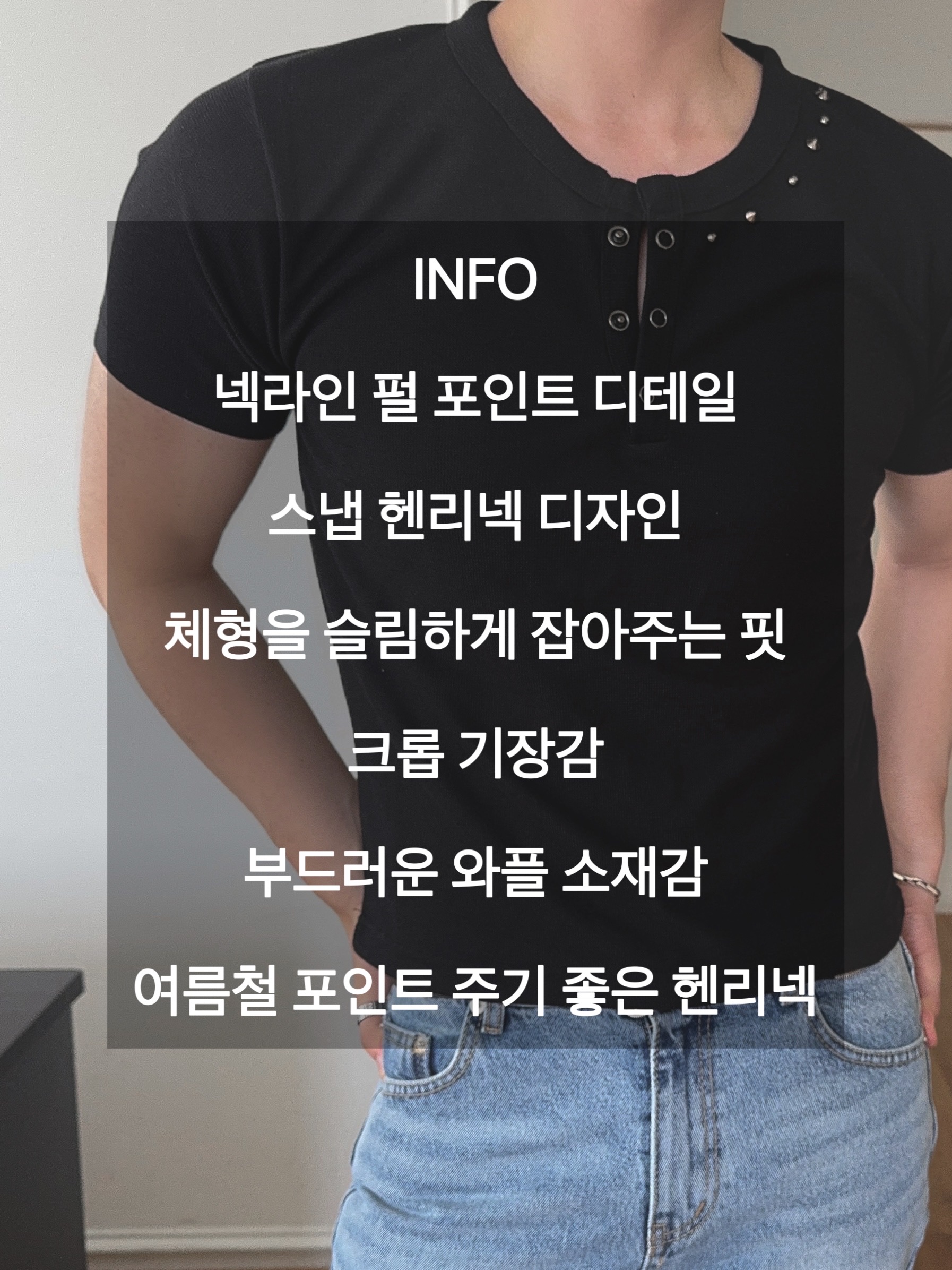 빈즈 펄 와플 크롭 헨리넥 반팔 티셔츠 2COL