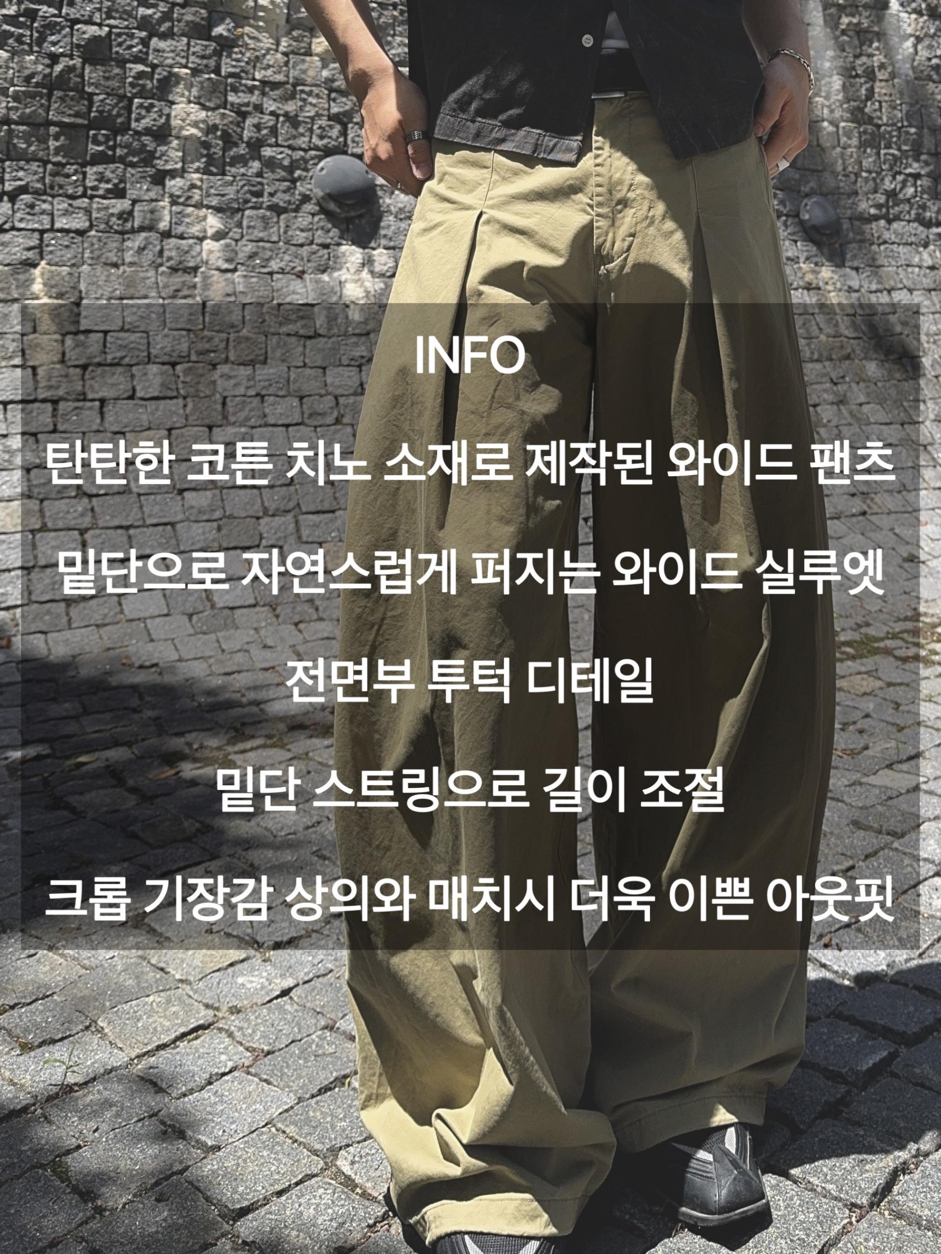 텍사스 무드 와이드 치노 팬츠 2COL