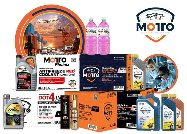 [사진=모토 제공]